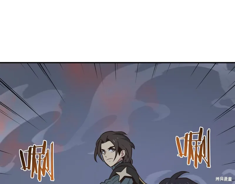 Hero Killer,第100话,第153张