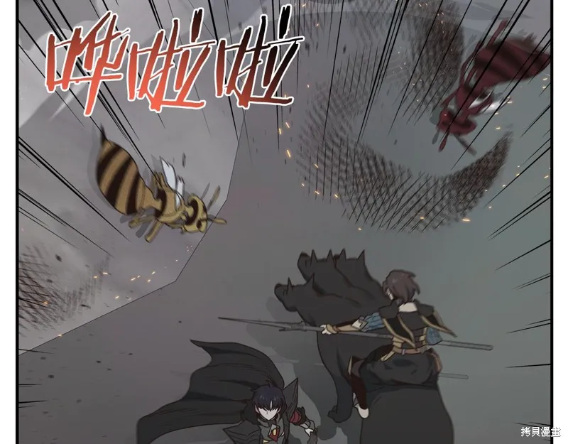 Hero Killer,第100话,第156张