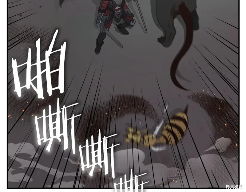 Hero Killer,第100话,第157张