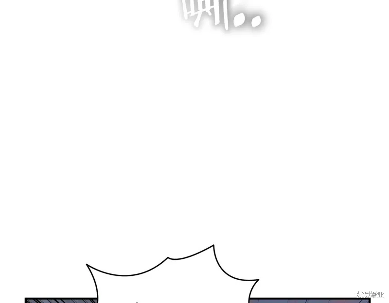 Hero Killer,第100话,第158张