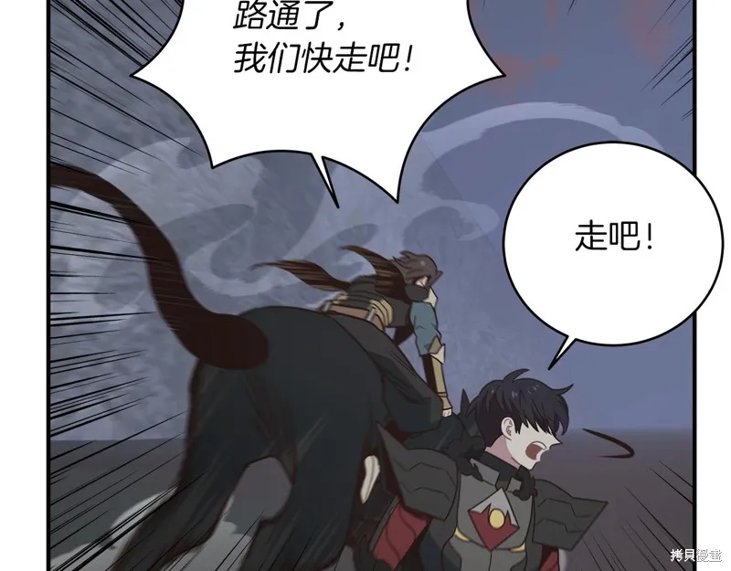 Hero Killer,第100话,第159张