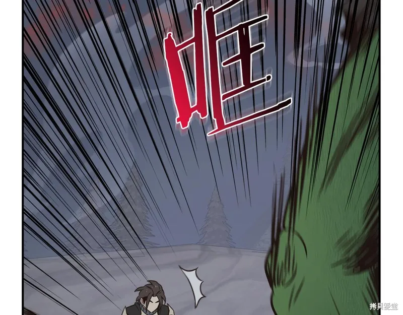 Hero Killer,第100话,第162张
