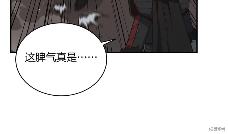 Hero Killer,第100话,第178张
