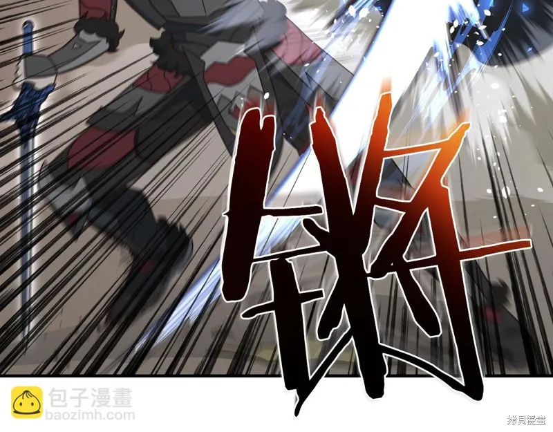 Hero Killer,第100话,第183张