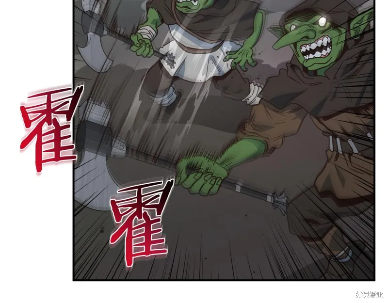 Hero Killer,第100话,第27张