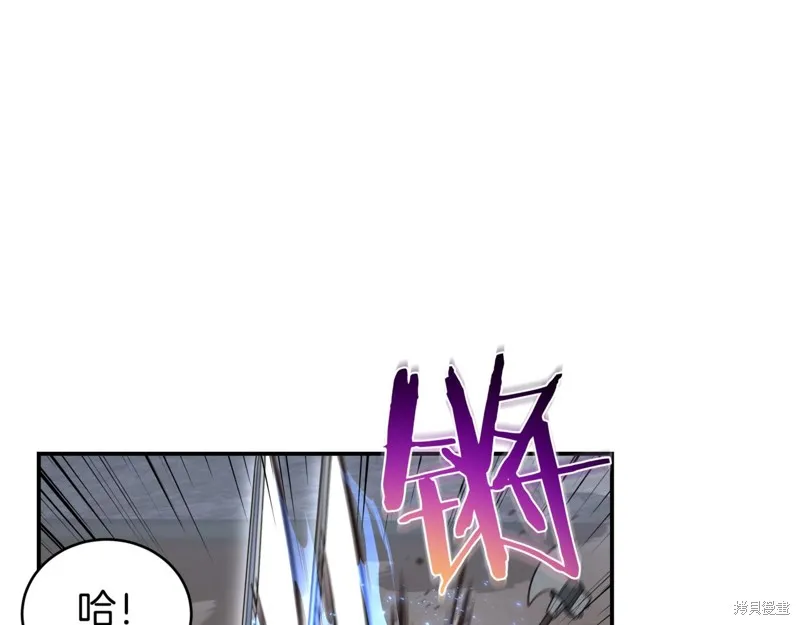 Hero Killer,第100话,第28张
