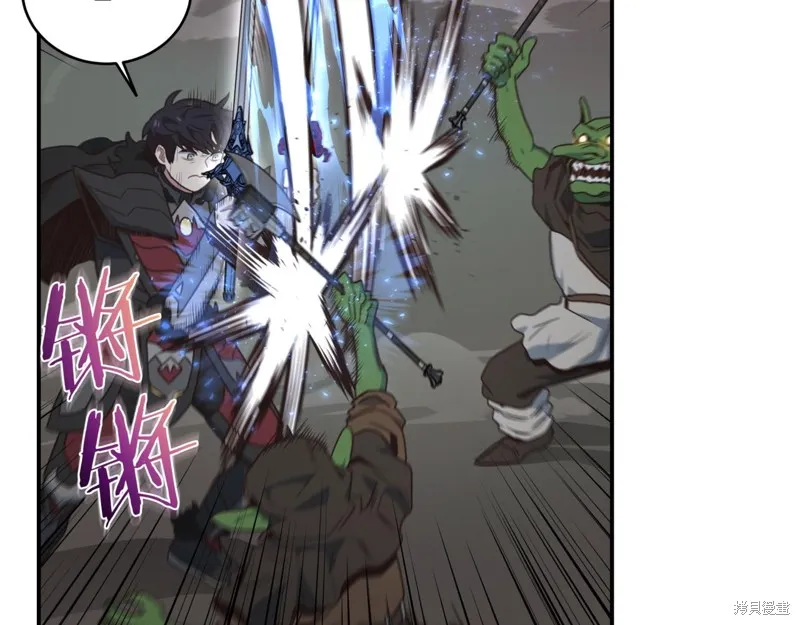 Hero Killer,第100话,第29张