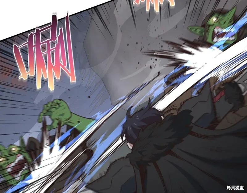 Hero Killer,第100话,第31张