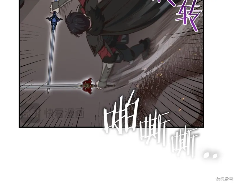 Hero Killer,第100话,第34张