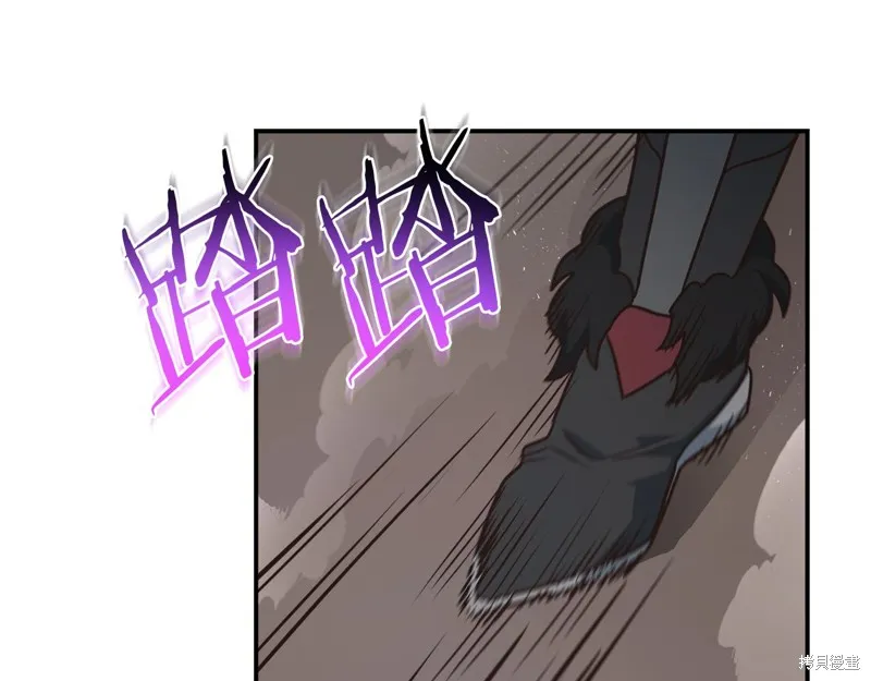 Hero Killer,第100话,第39张