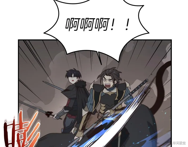 Hero Killer,第100话,第43张