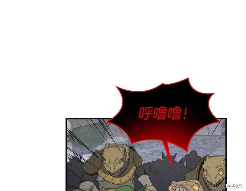 Hero Killer,第100话,第47张