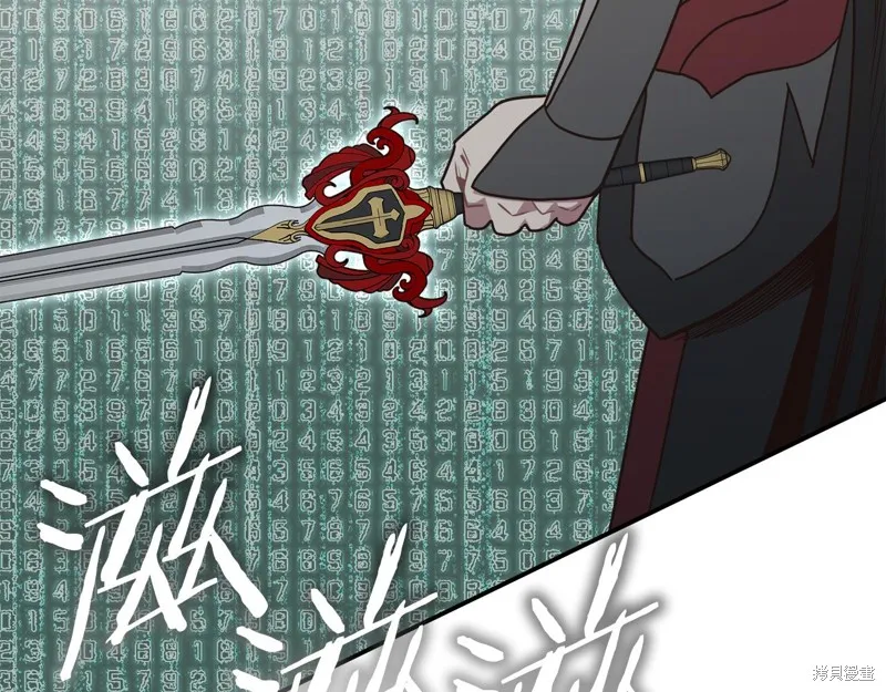 Hero Killer,第100话,第5张