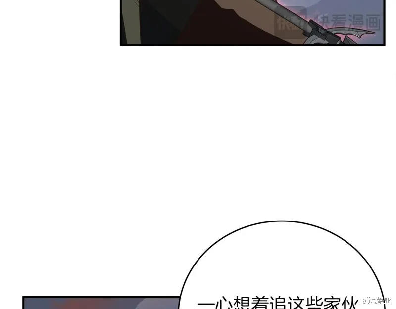 Hero Killer,第100话,第51张