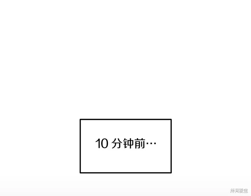 Hero Killer,第100话,第54张