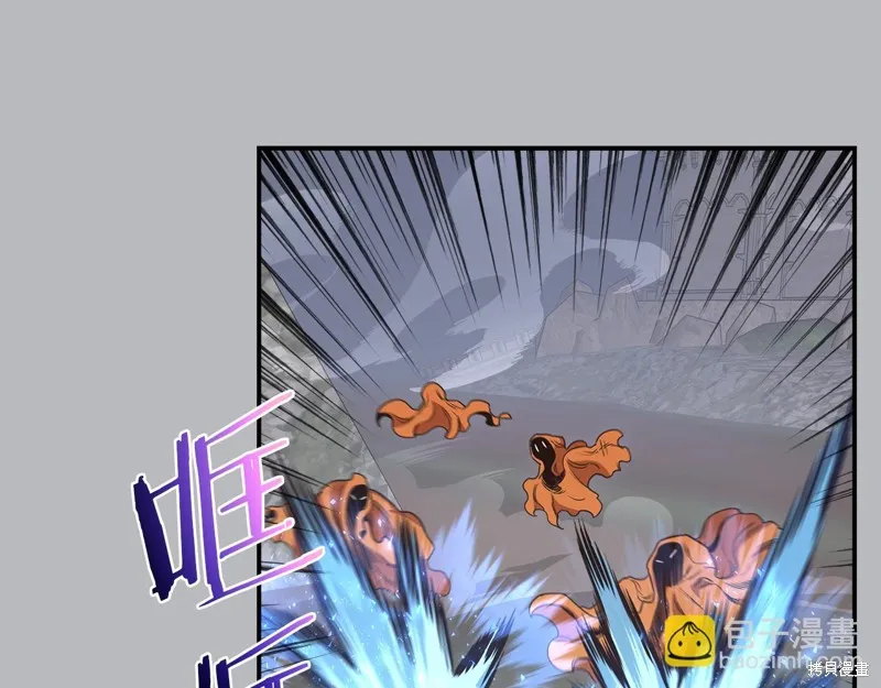 Hero Killer,第100话,第58张