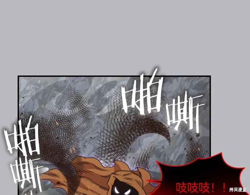Hero Killer,第100话,第60张
