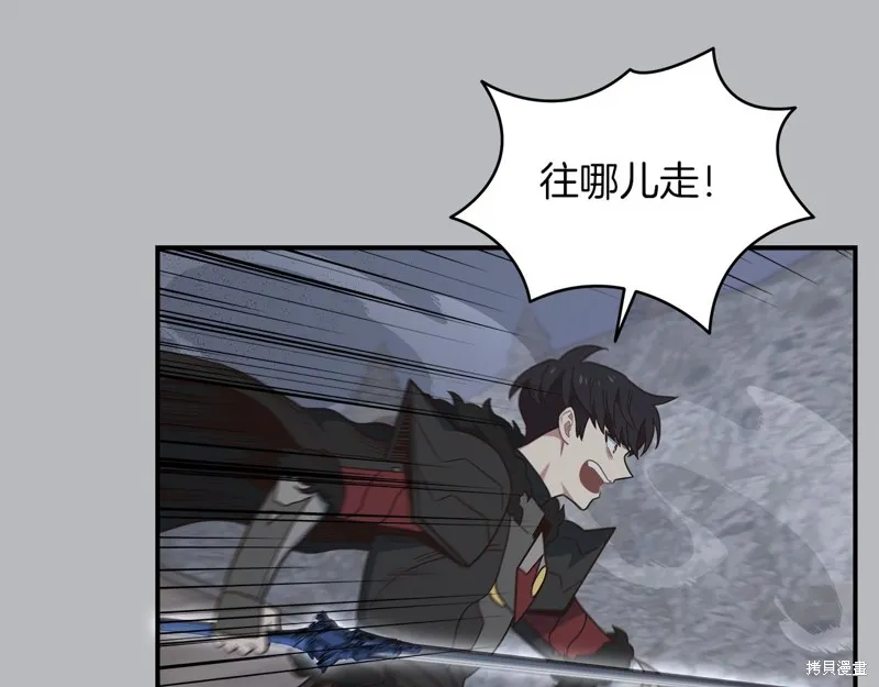 Hero Killer,第100话,第62张