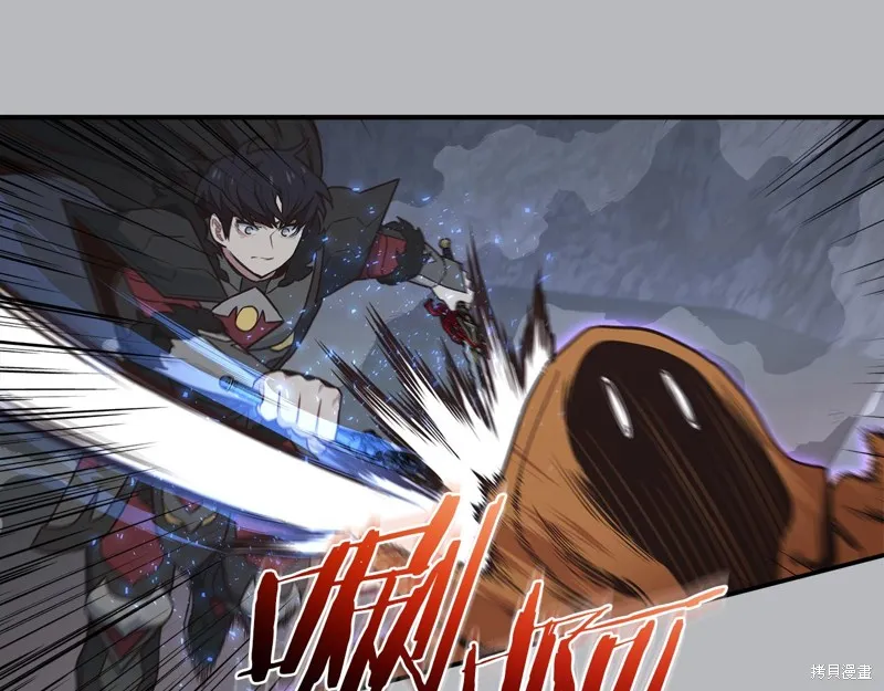 Hero Killer,第100话,第64张