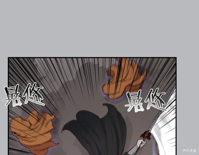 Hero Killer,第100话,第67张