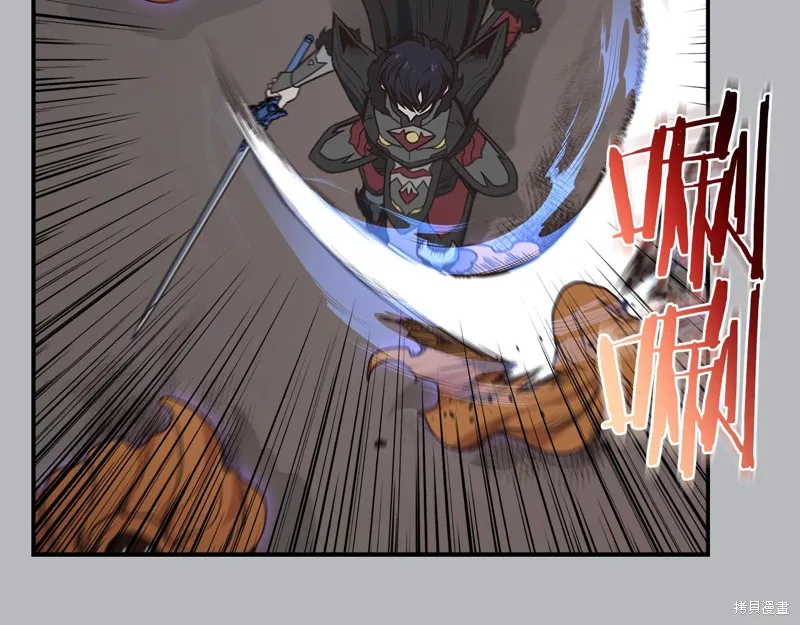 Hero Killer,第100话,第68张
