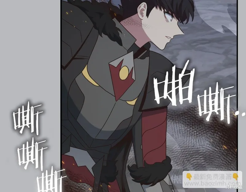 Hero Killer,第100话,第70张