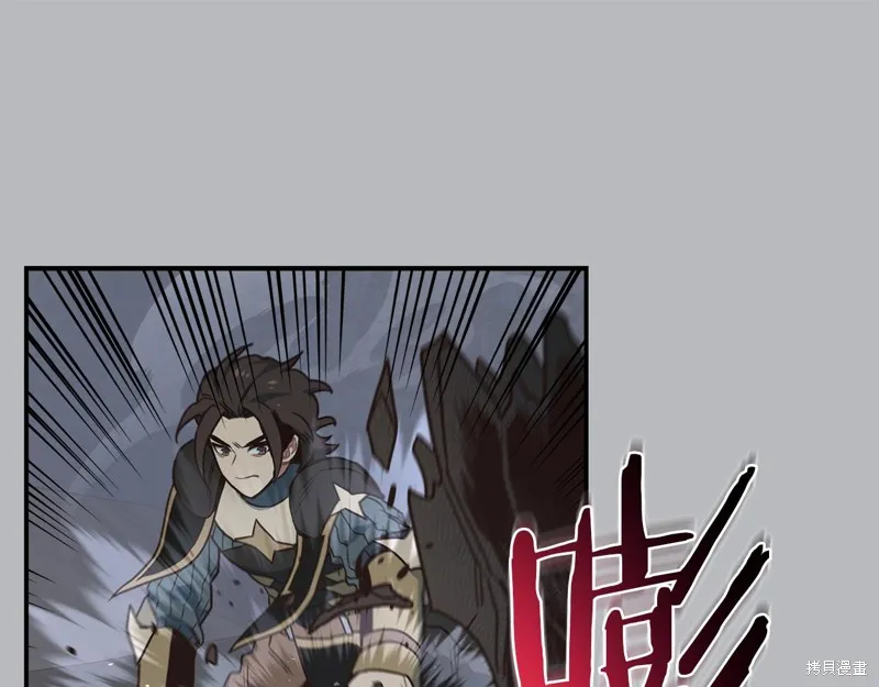 Hero Killer,第100话,第72张