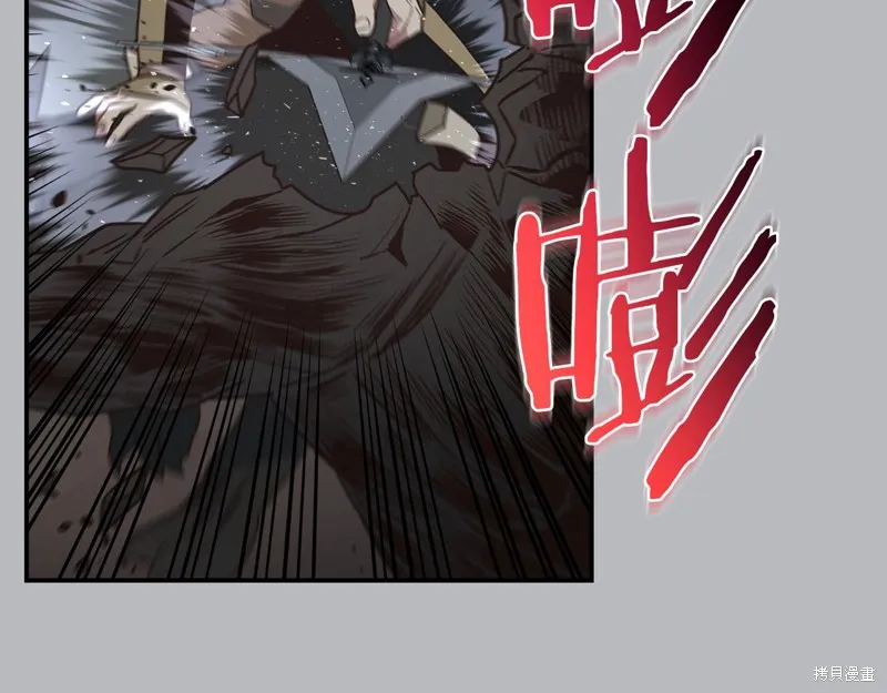 Hero Killer,第100话,第73张