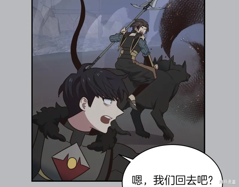 Hero Killer,第100话,第75张