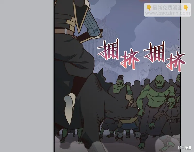 Hero Killer,第100话,第79张