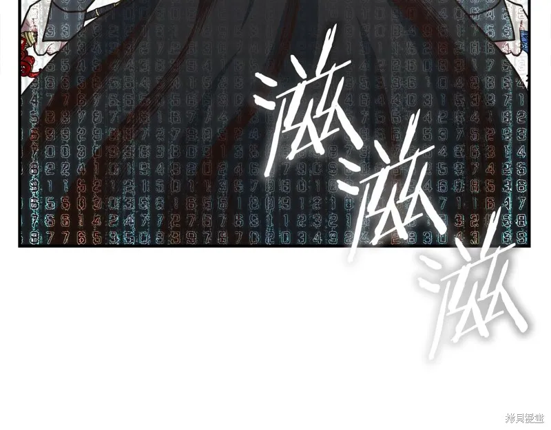 Hero Killer,第100话,第8张