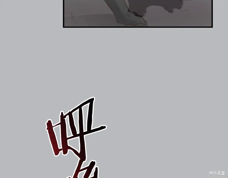 Hero Killer,第100话,第80张