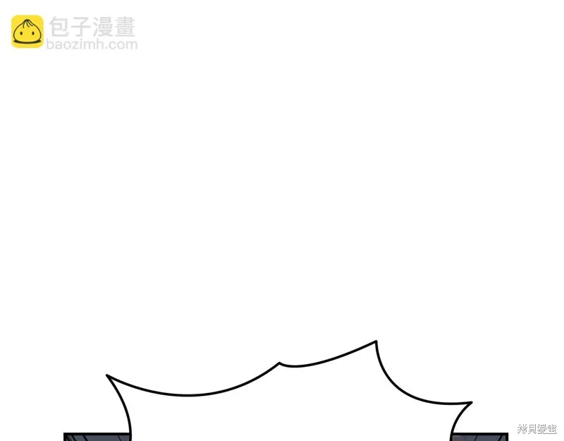 Hero Killer,第100话,第84张