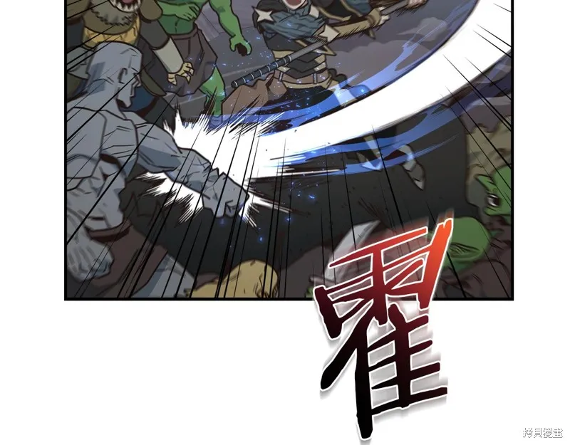 Hero Killer,第100话,第86张