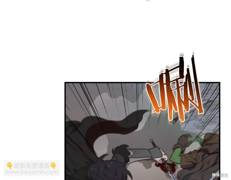 Hero Killer,第100话,第87张