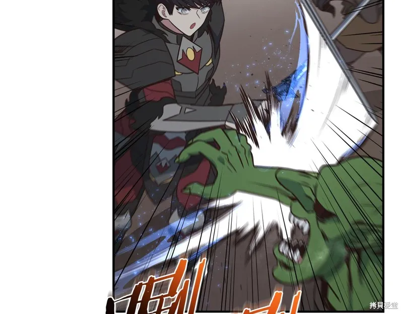 Hero Killer,第100话,第88张