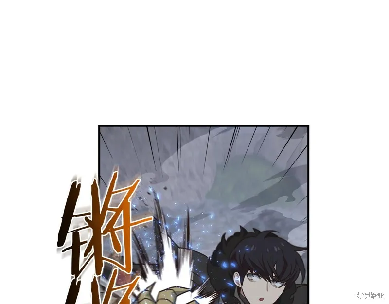 Hero Killer,第100话,第90张