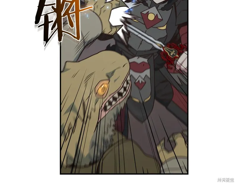 Hero Killer,第100话,第91张