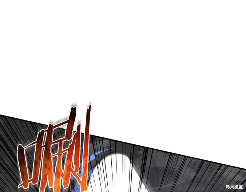 Hero Killer,第100话,第92张