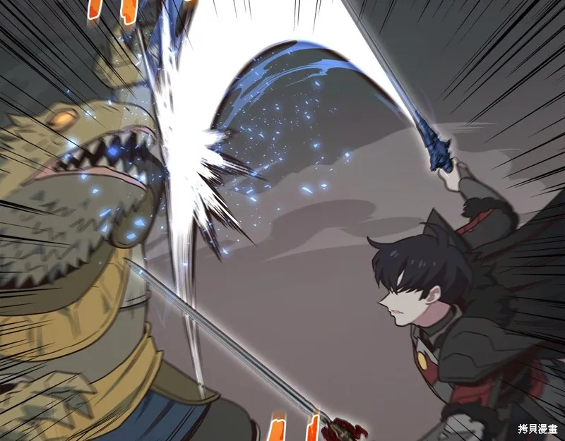 Hero Killer,第100话,第93张