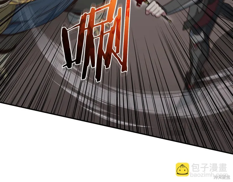 Hero Killer,第100话,第94张