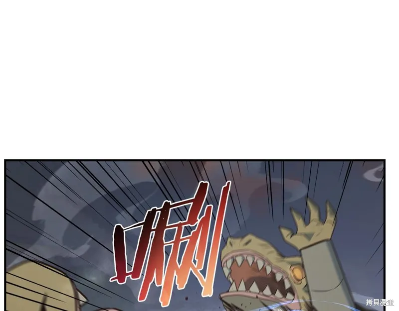 Hero Killer,第100话,第95张