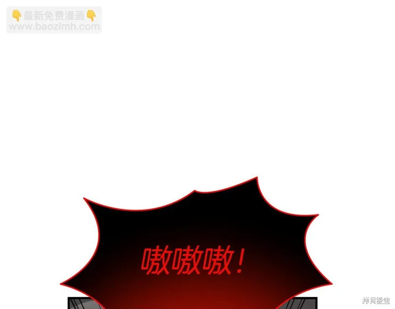 Hero Killer,第100话,第97张
