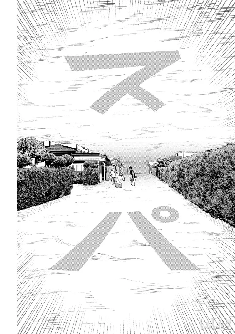 飛翔的魔女,第77话,第24张