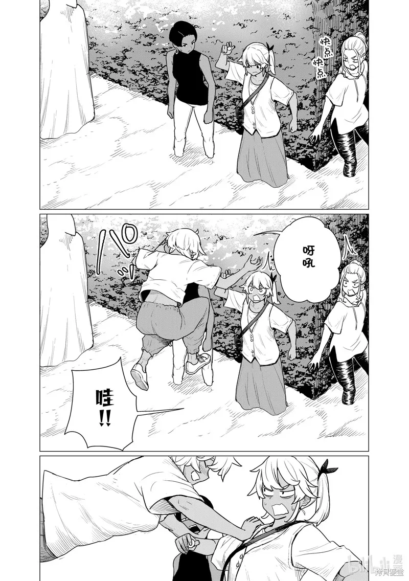 飛翔的魔女,第77话,第27张