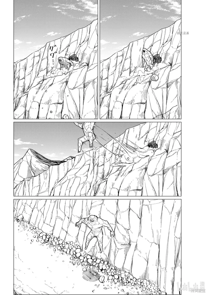 飛翔的魔女,第68话,第24张