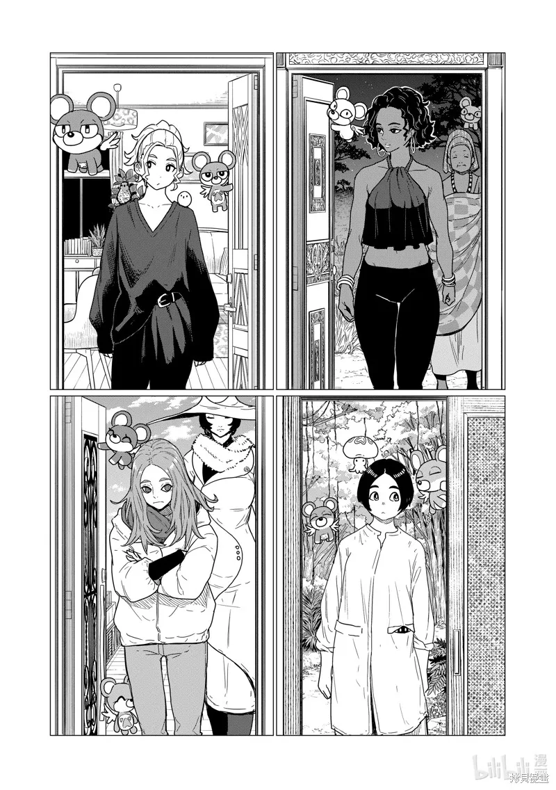 飛翔的魔女,第81话,第14张