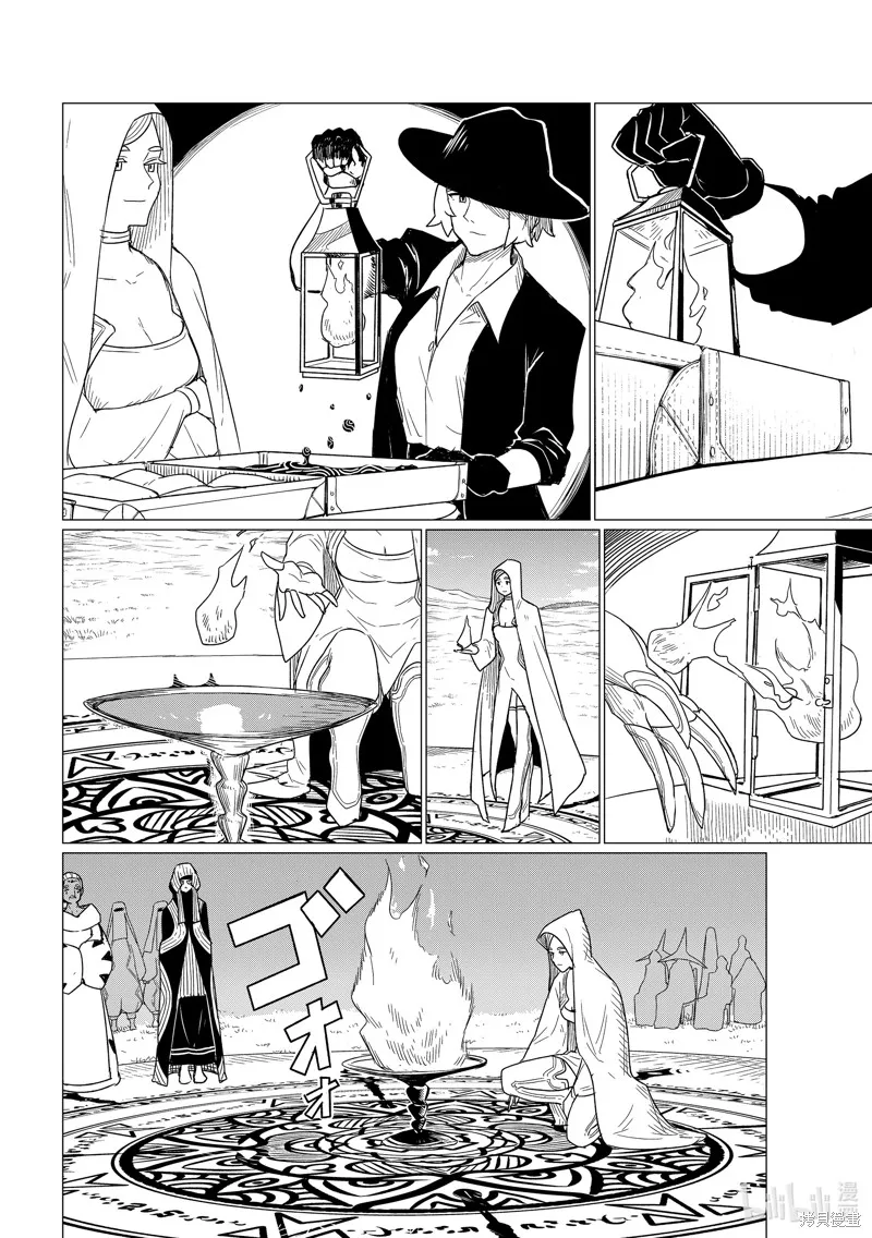 飛翔的魔女,第75话,第4张