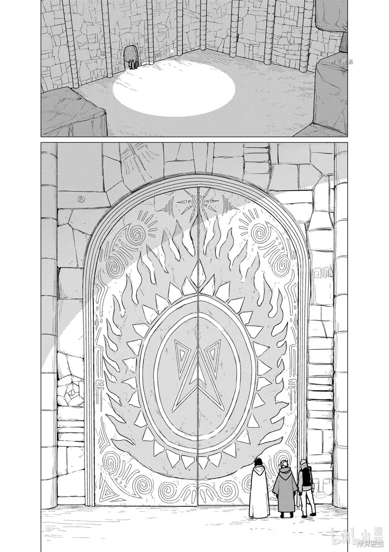 飛翔的魔女,第69话,第14张