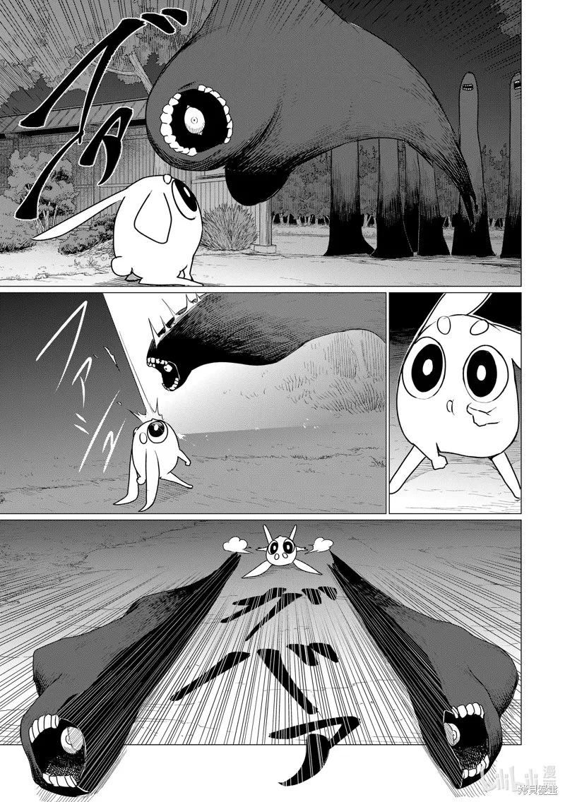 飛翔的魔女,第74话,第25张